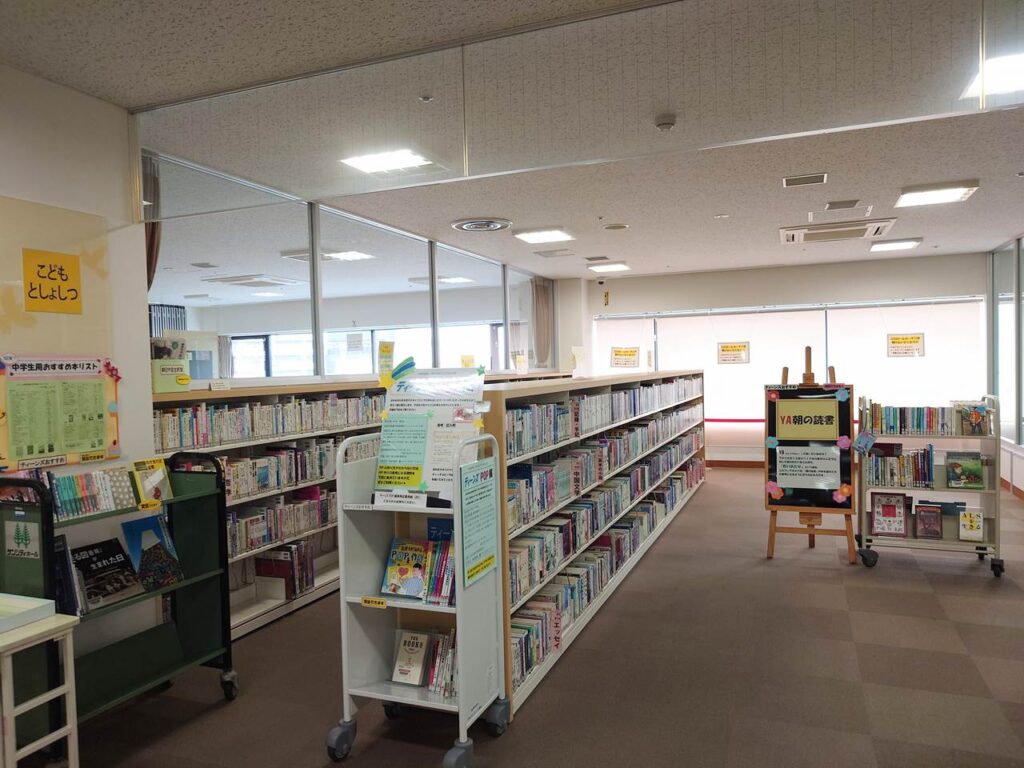 ティーンズコーナー