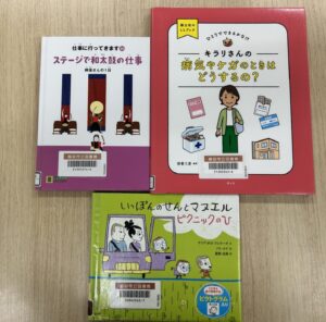 LLブック